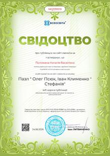 №MQ339519