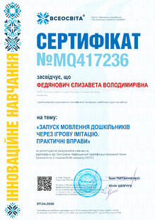 №MQ417236