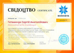 Сторона №1