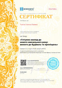 №MQ472864