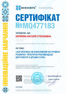 №MQ477183