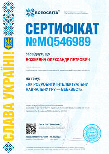 №MQ546989