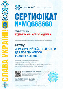 №MQ668660