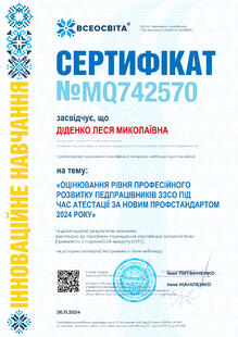 №MQ742570
