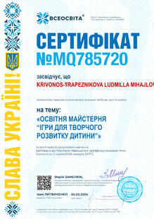 №MQ785720