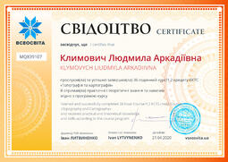 Сторона №1