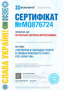 №MQ876724