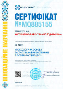№MQ885155