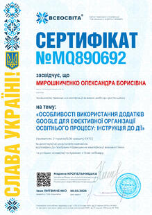 №MQ890692
