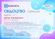 №MQ918181