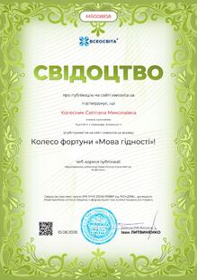 №MR008858
