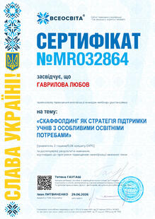 №MR032864