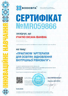 №MR059866