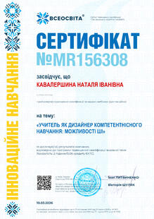 №MR156308