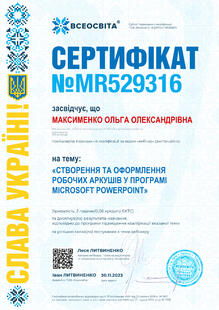 №MR529316