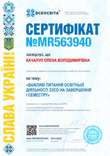 №MR563940