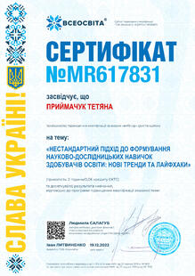 №MR617831