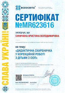 №MR623616