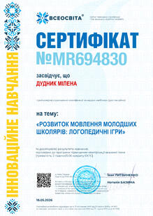 №MR694830