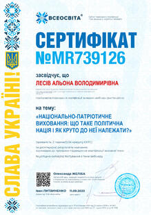 №MR739126
