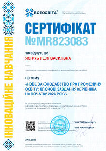 №MR823083