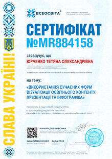 №MR884158