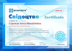 Сторона №1