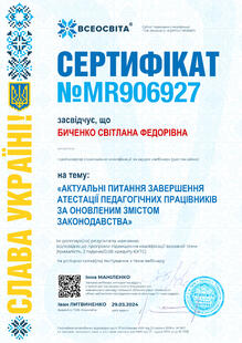№MR906927