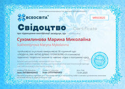 Сторона №1