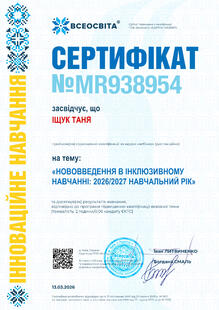 №MR938954