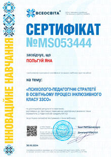 №MS053444