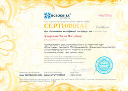 Сторона №1