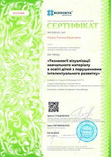 №MS075968
