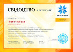 Сторона №1