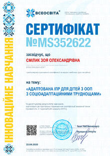 №MS352622