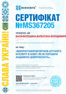№MS367205