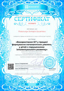 №MS398673
