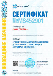 №MS452901