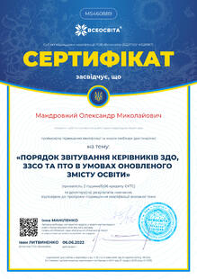 №MS460889