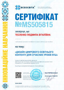 №MS505815