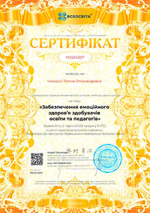 №MS534057