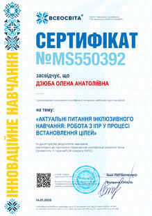 №MS550392