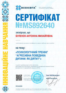 №MS892640