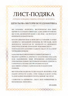 №MT069375