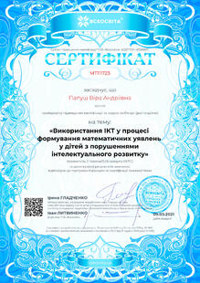 №MT111723