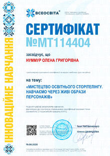 №MT114404