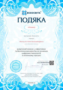 №MT149452