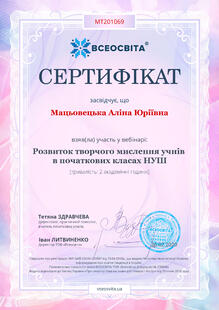 №MT201069