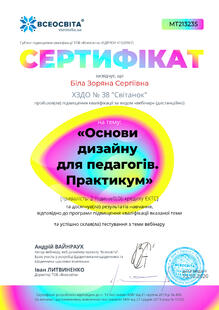 №MT213235