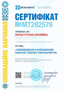 №MT282578